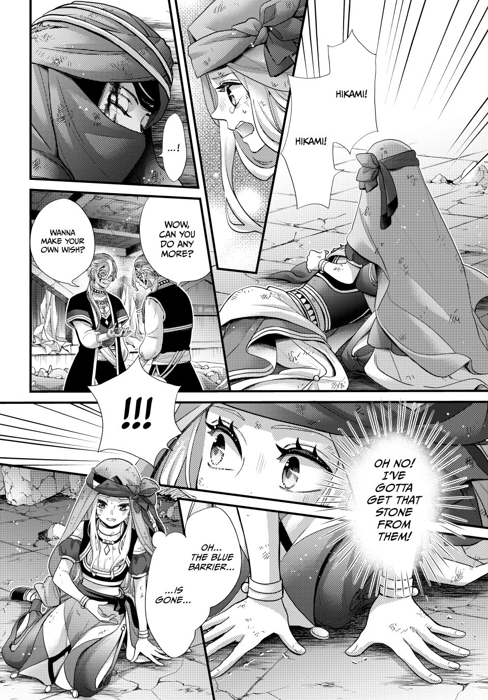 Page 37