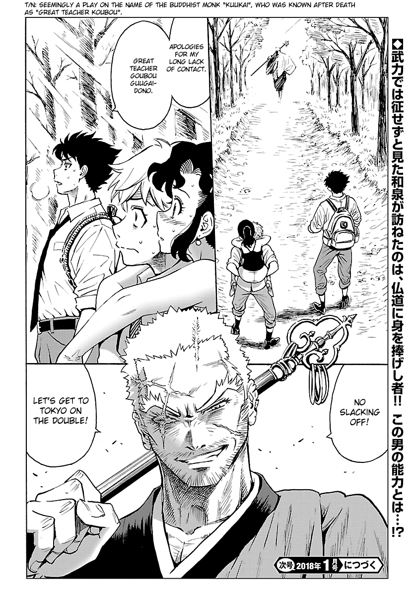 Page 36