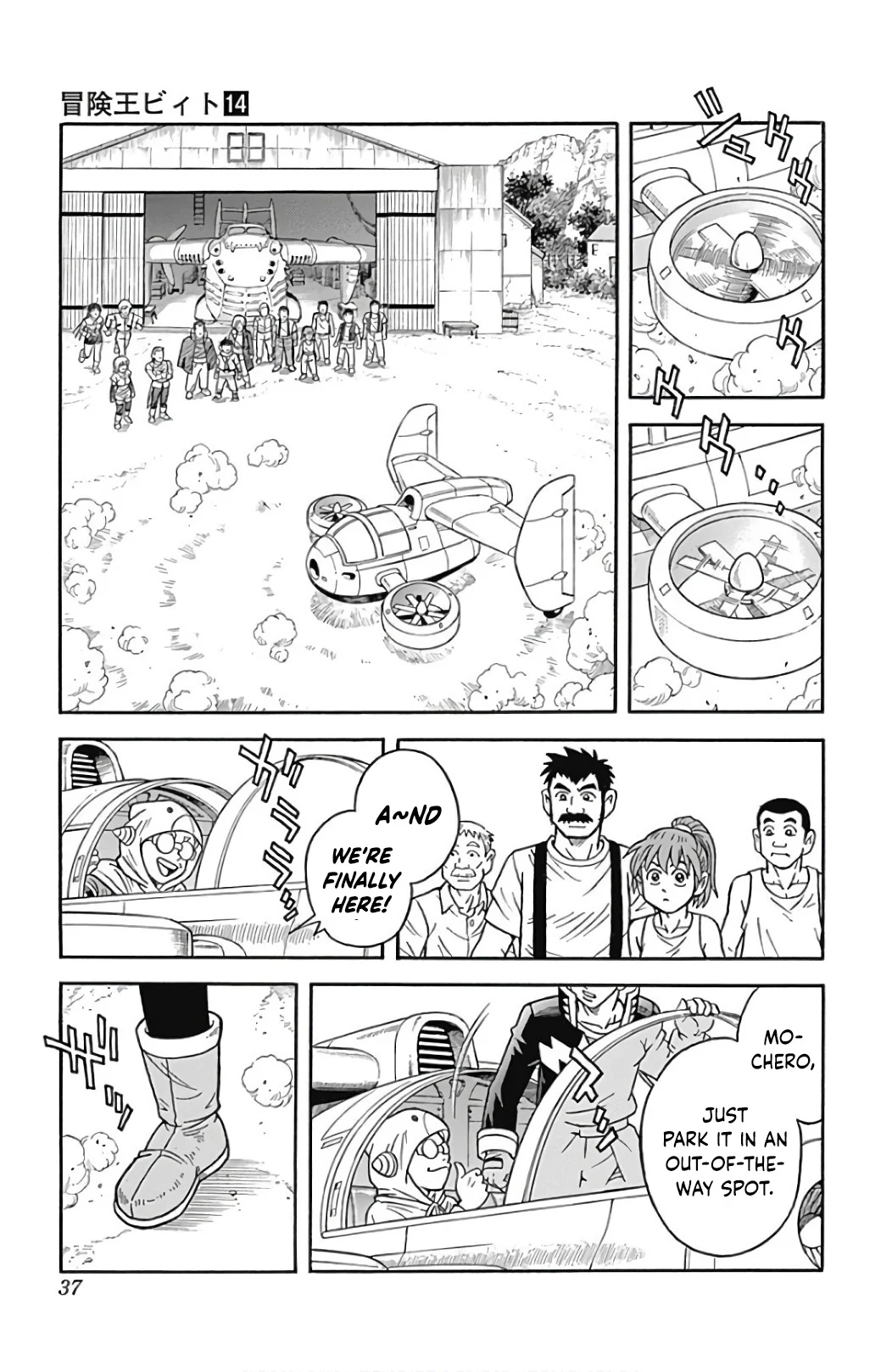 Page 37