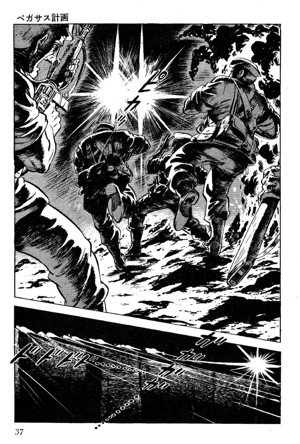 Page 37