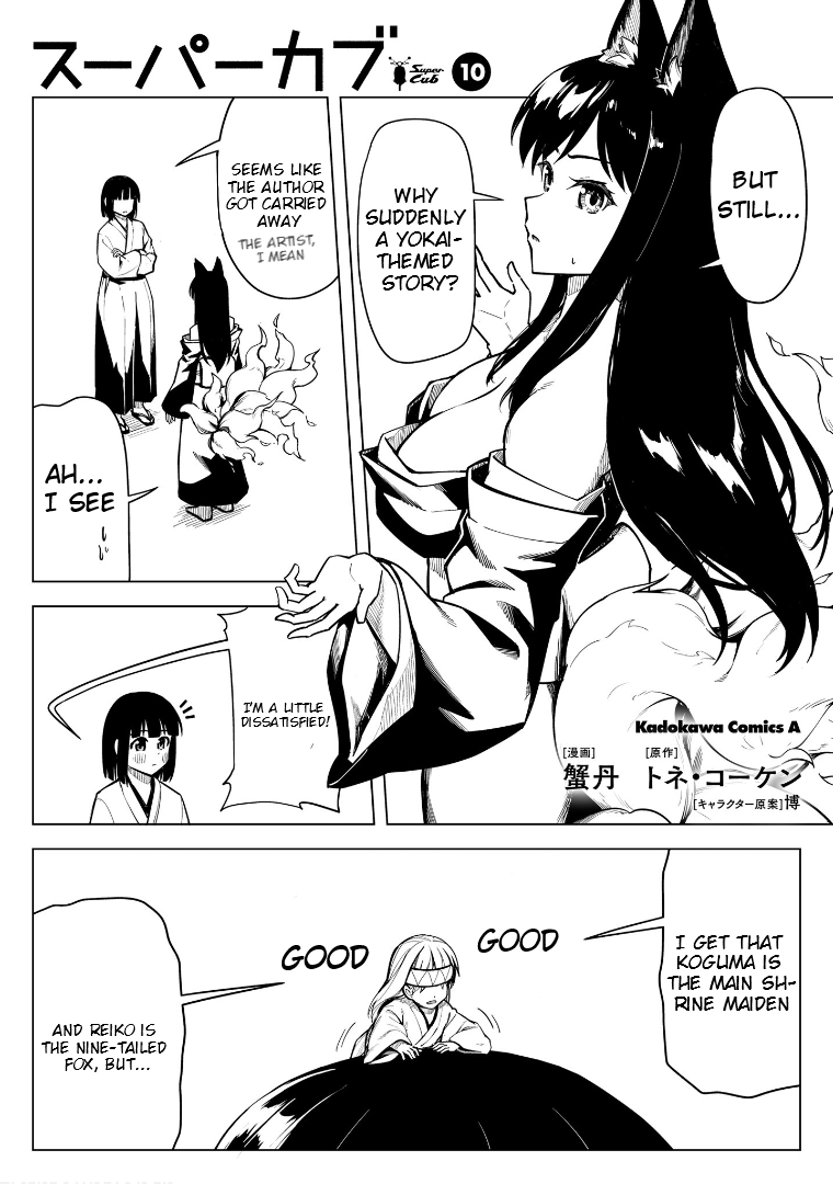 Page 37