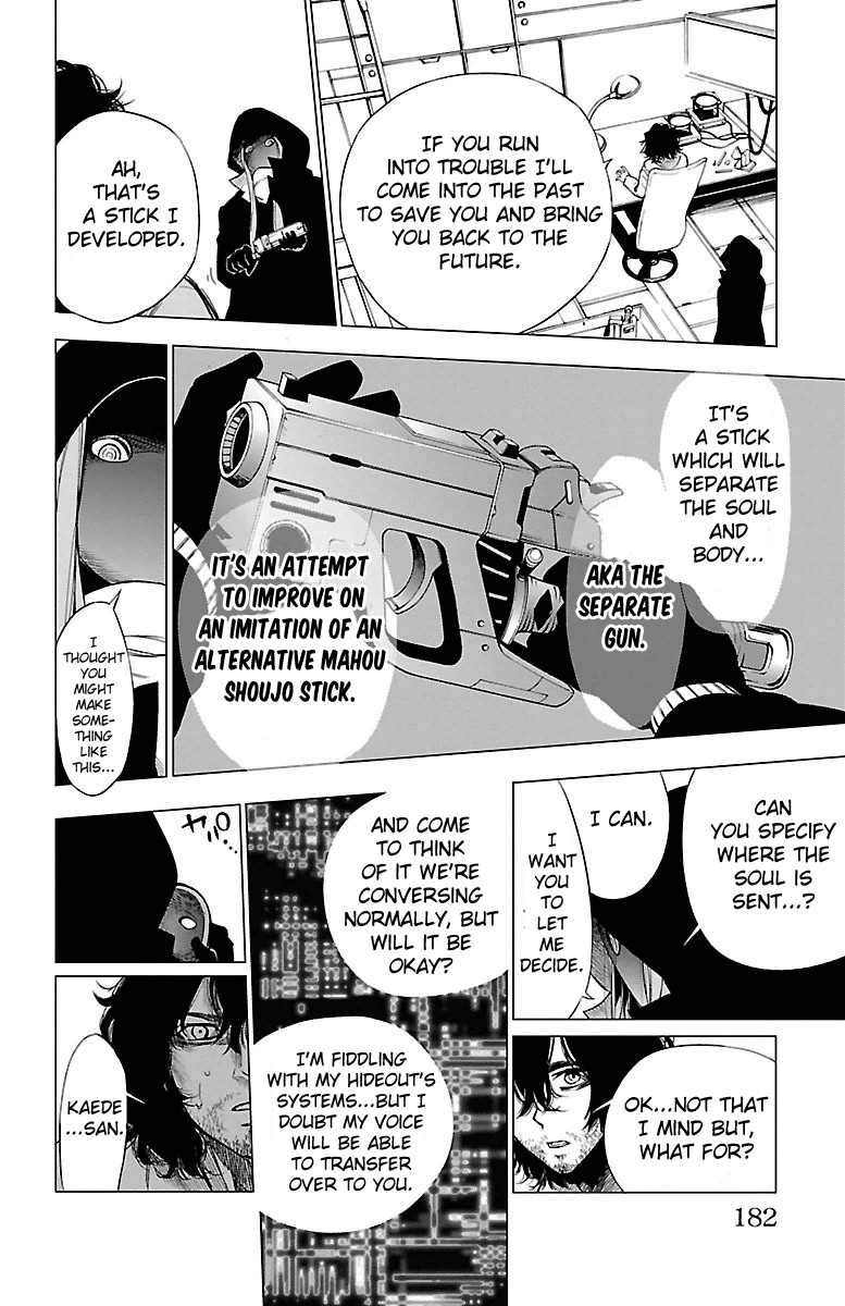 Page 37