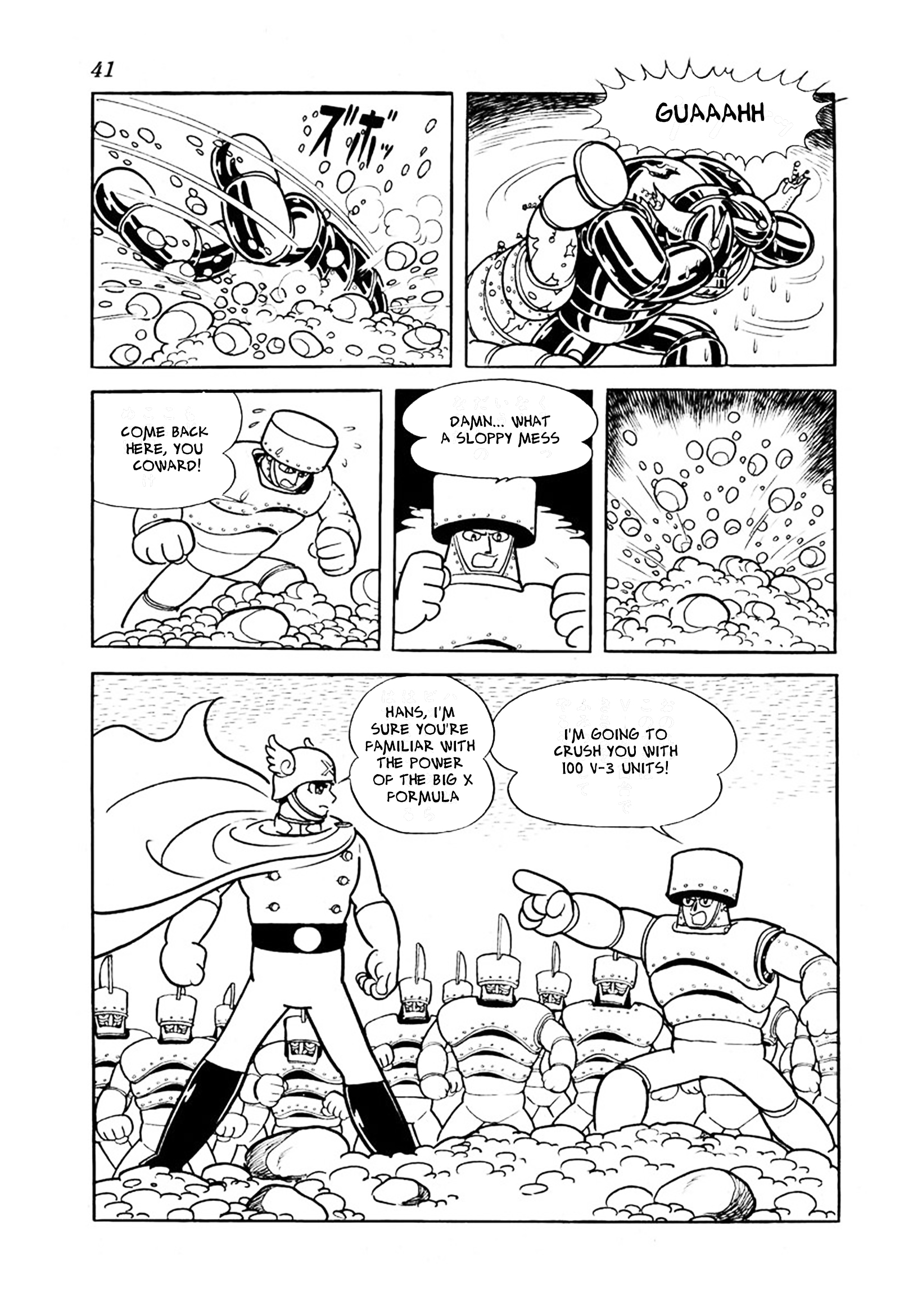 Page 37