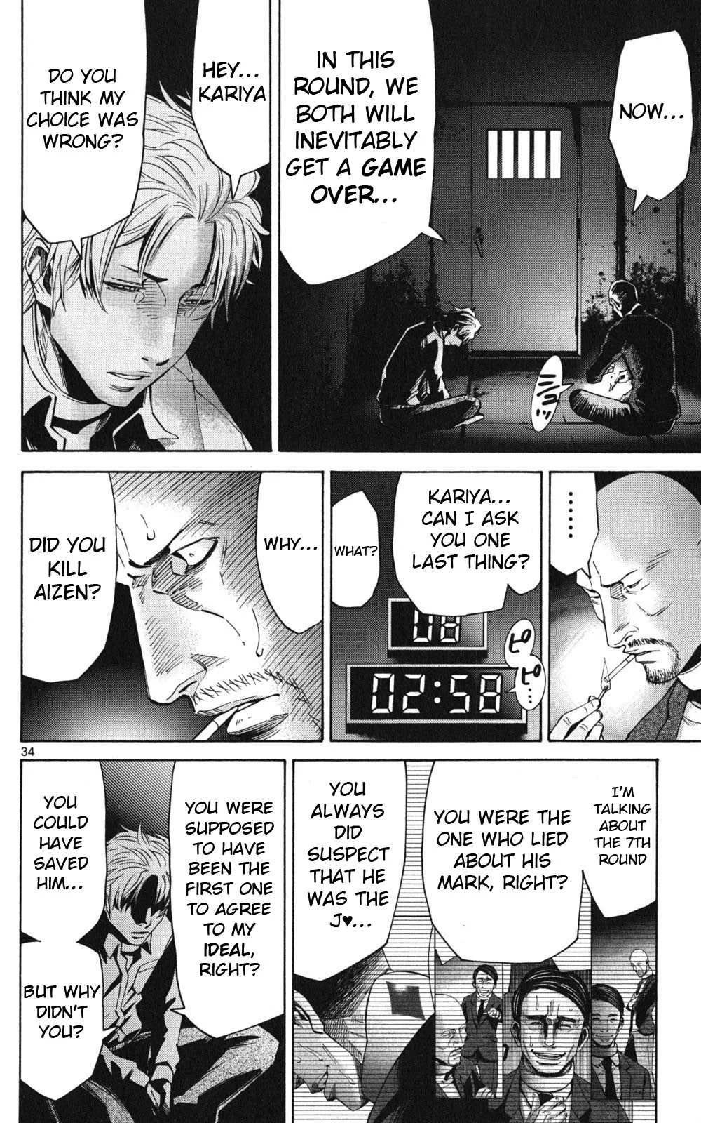 Page 36