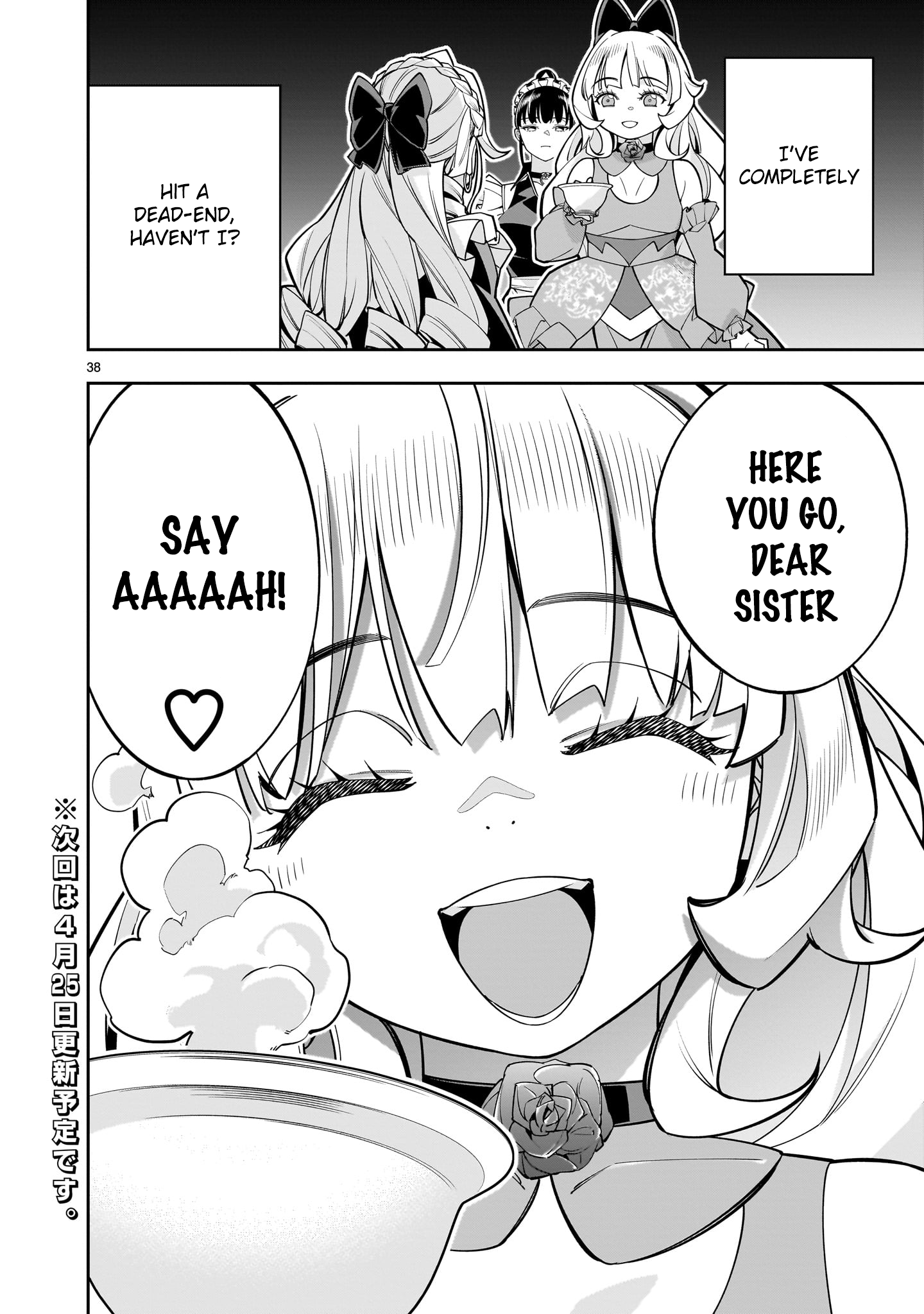 Page 37
