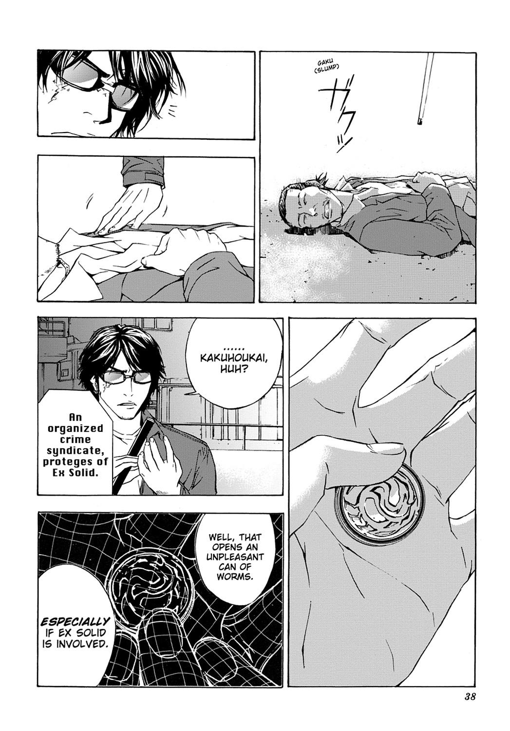 Page 37