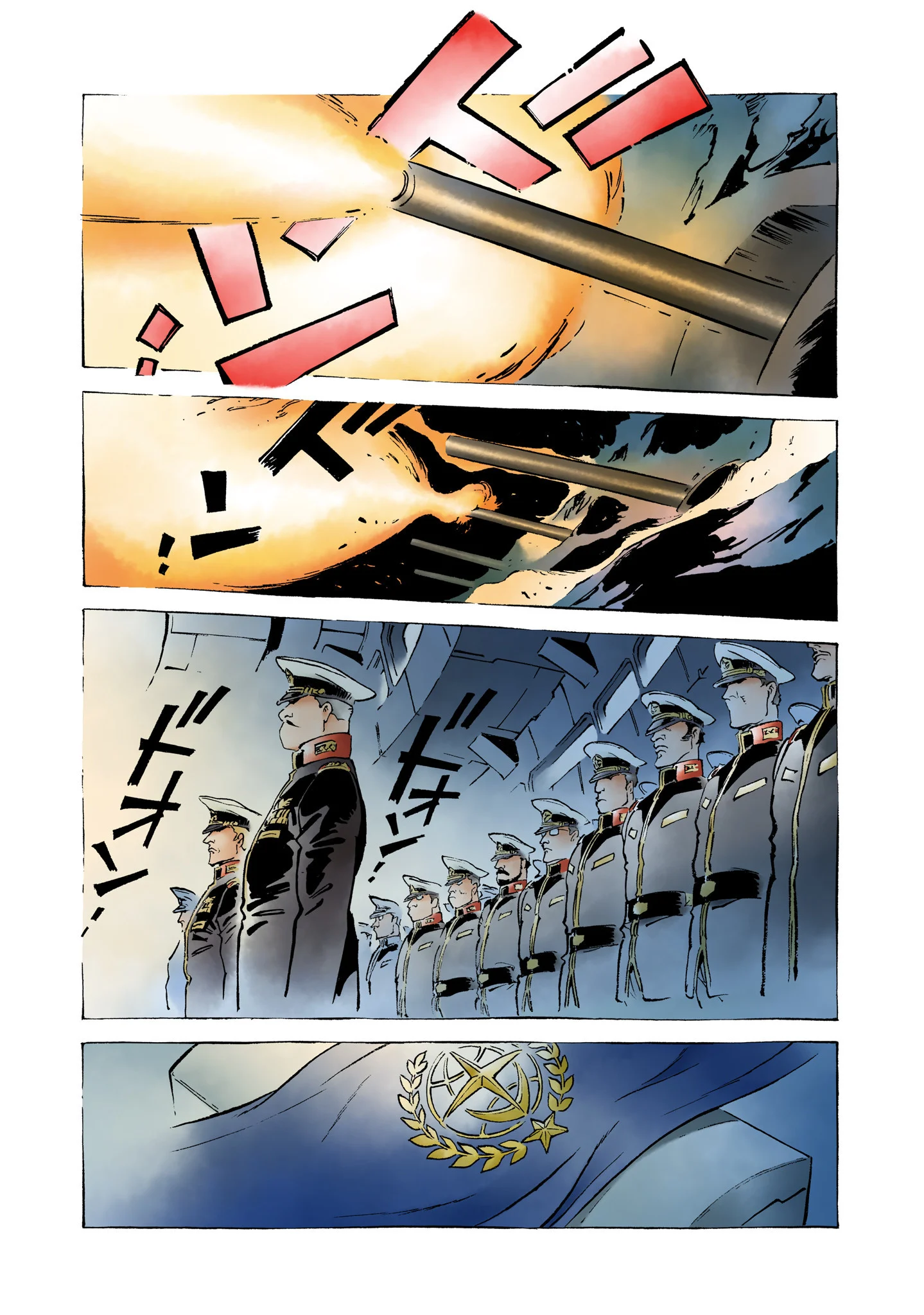 Page 369