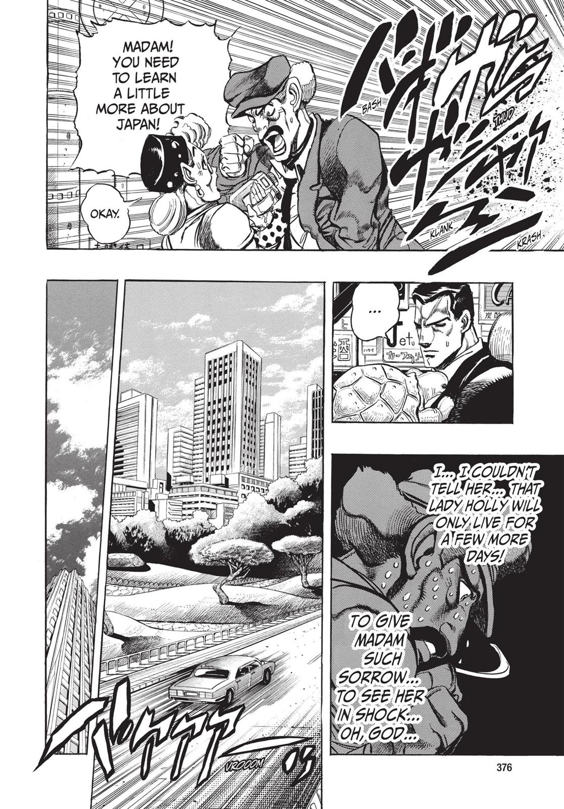 Page 370