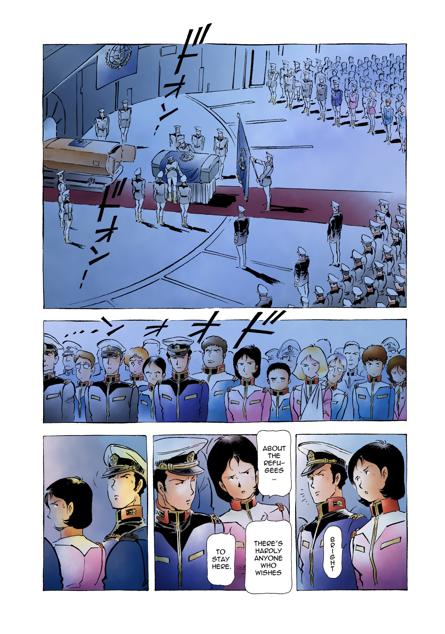 Page 370