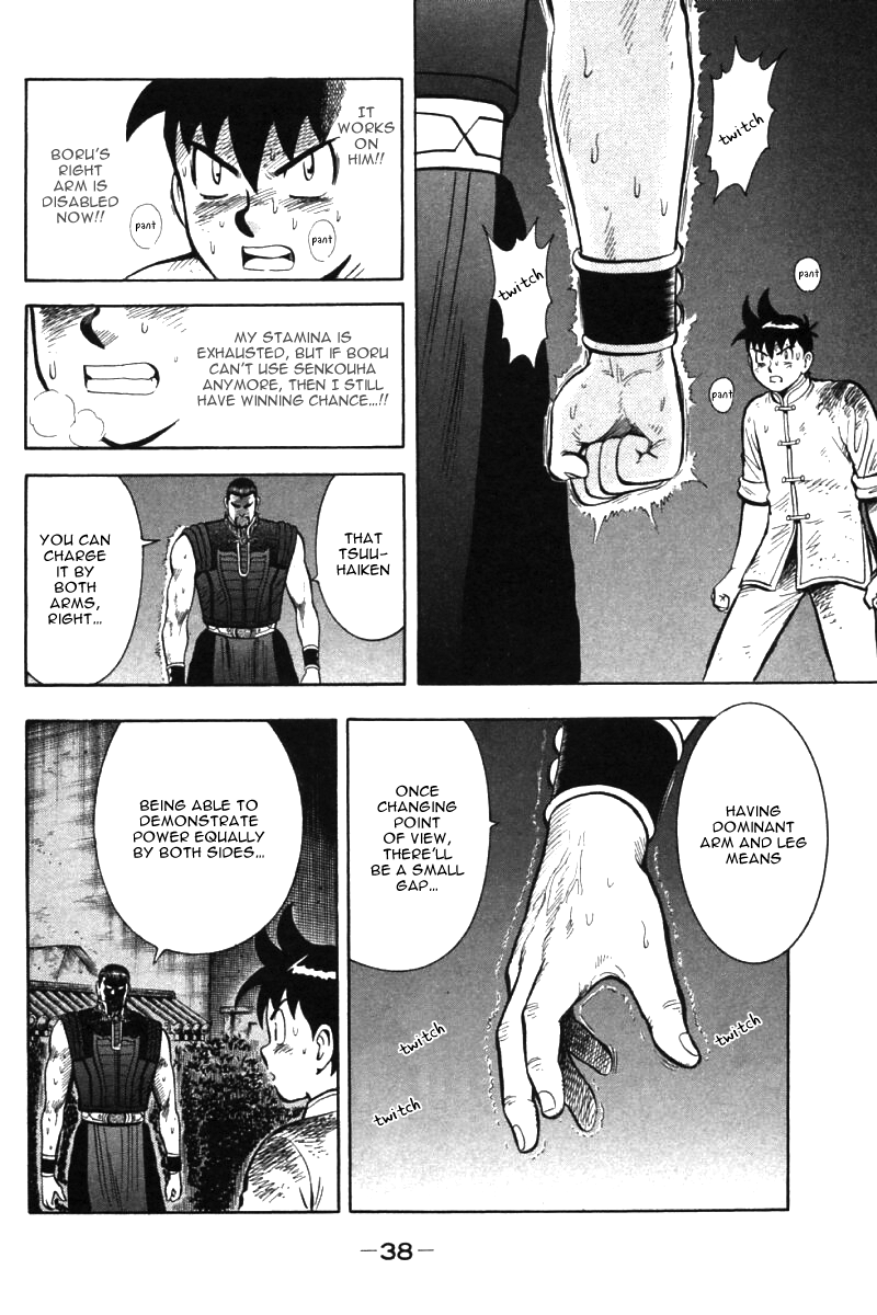 Page 37