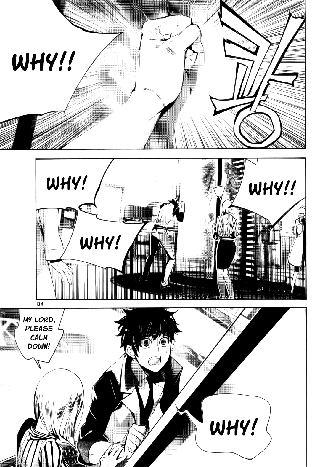 Page 37