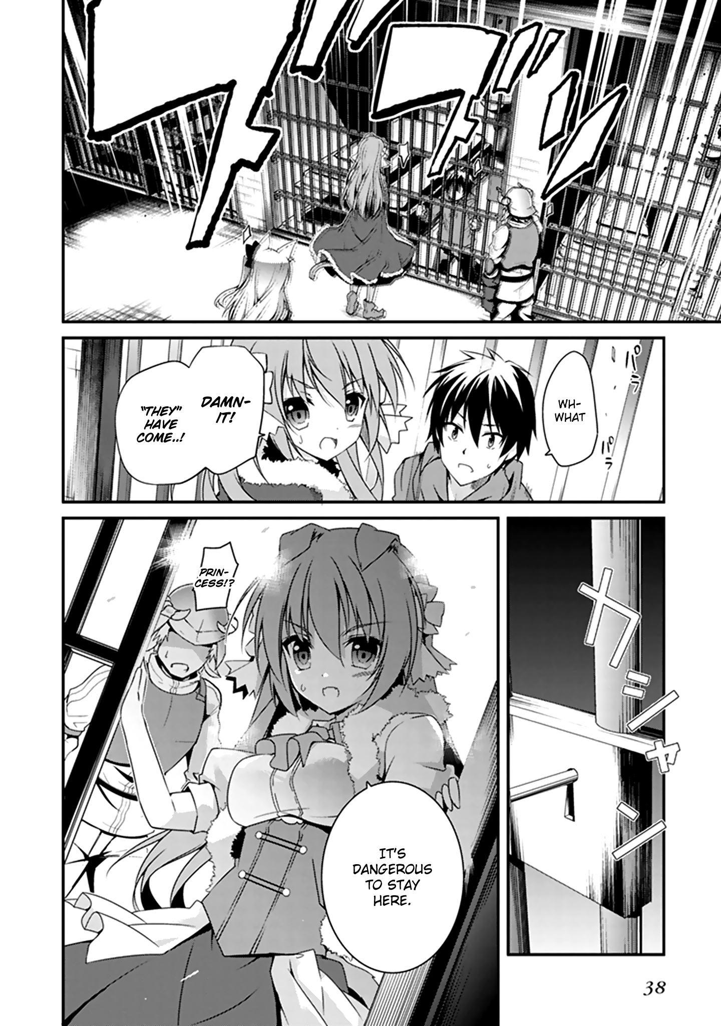 Page 37