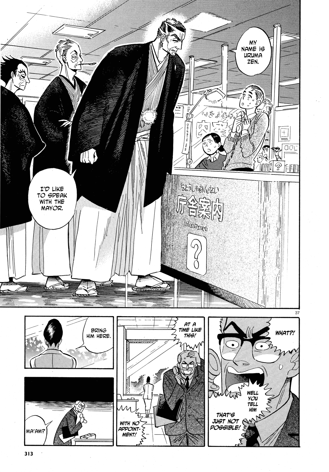 Page 37