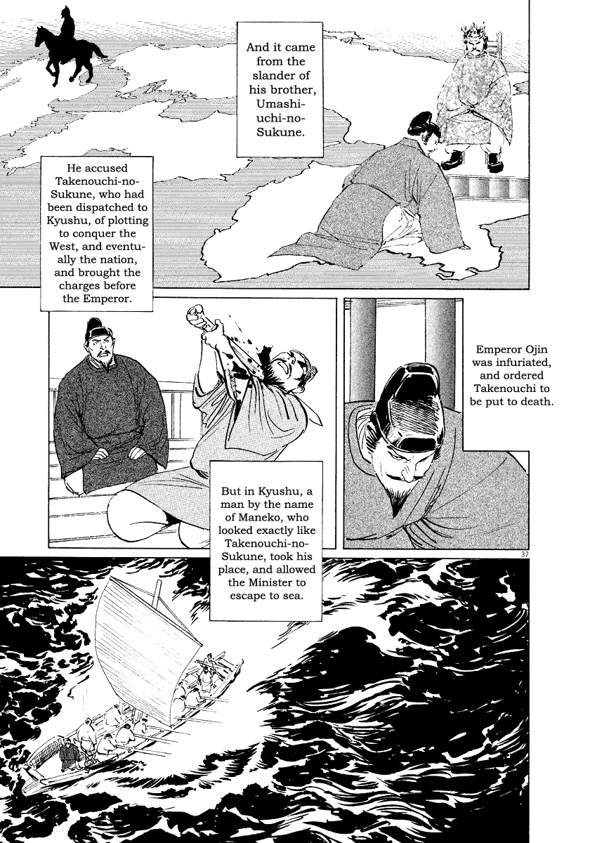Page 37