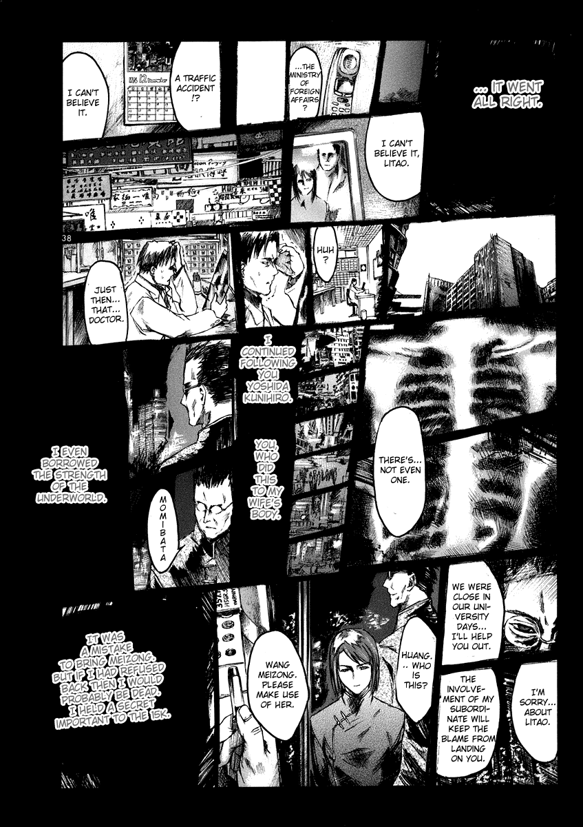 Page 38