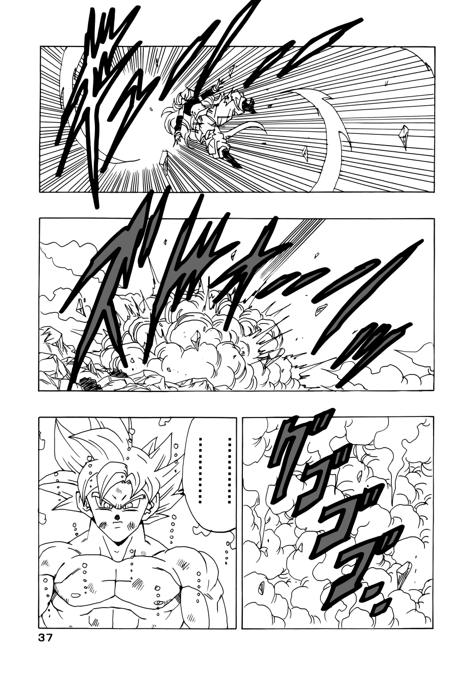 Page 37