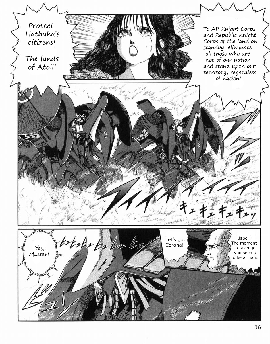 Page 37