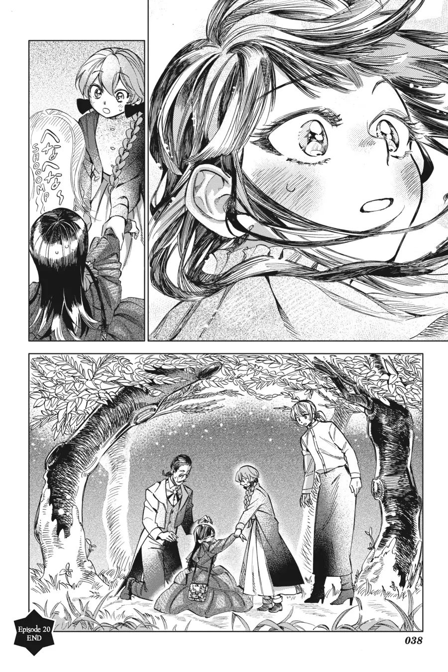 Page 38