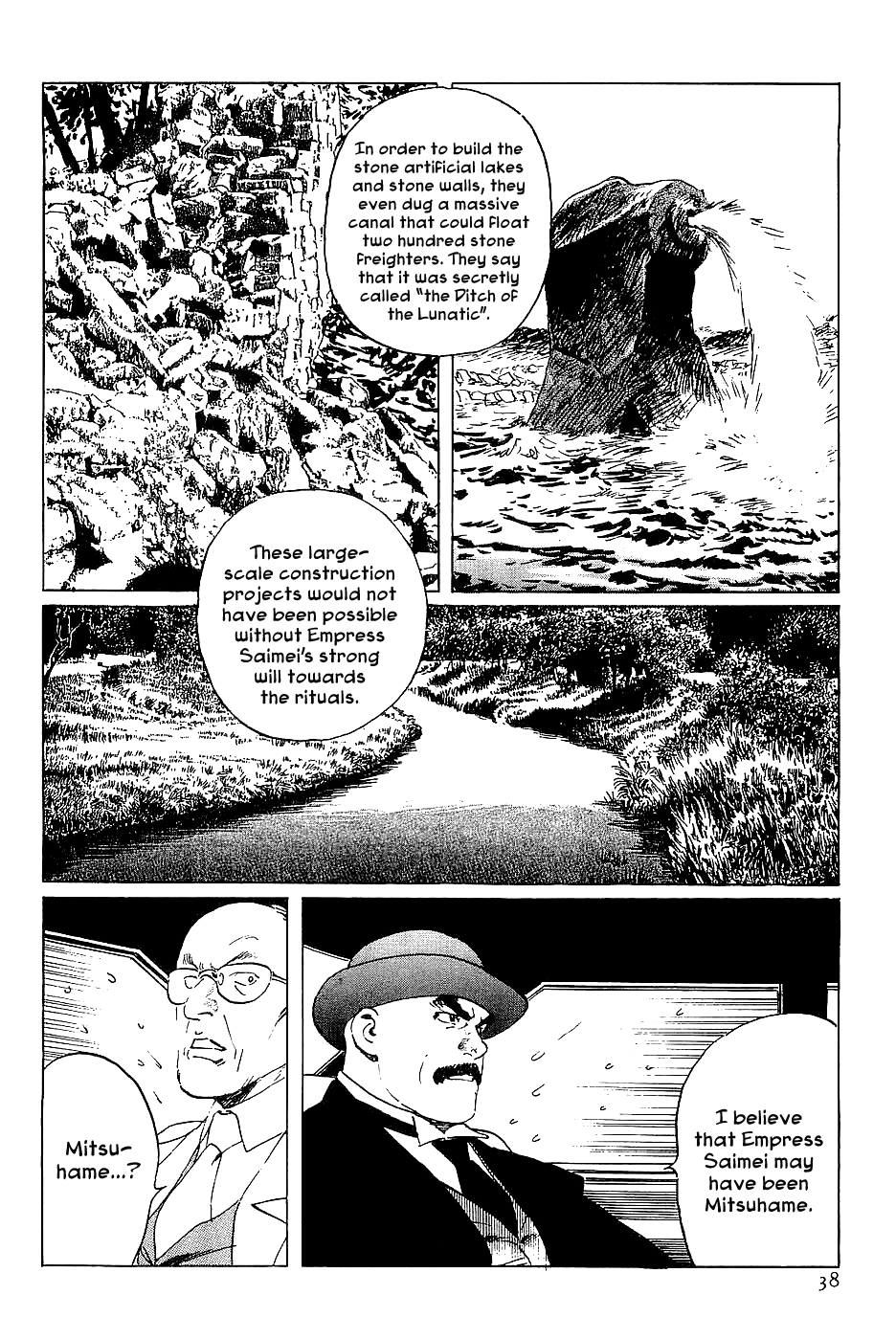 Page 37