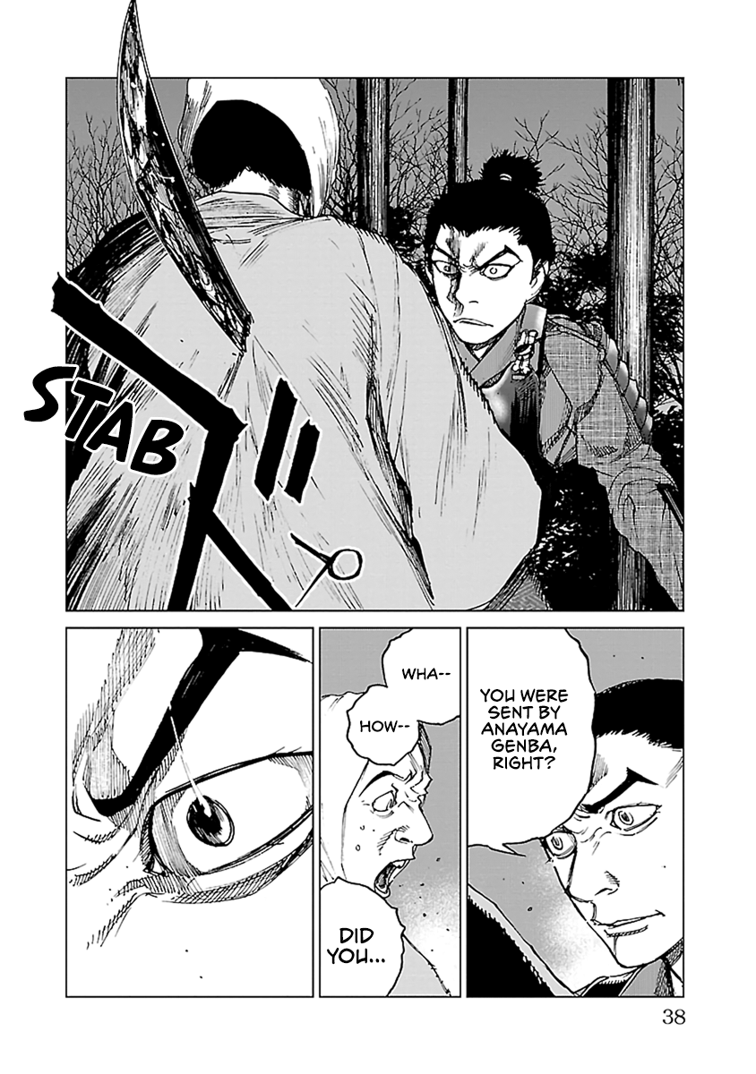 Page 37