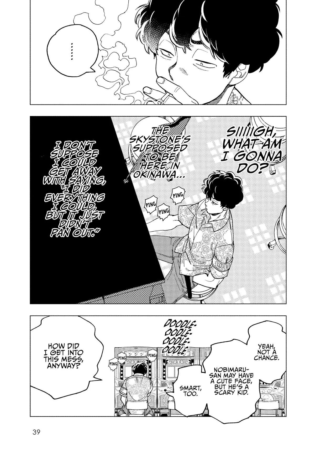 Page 38