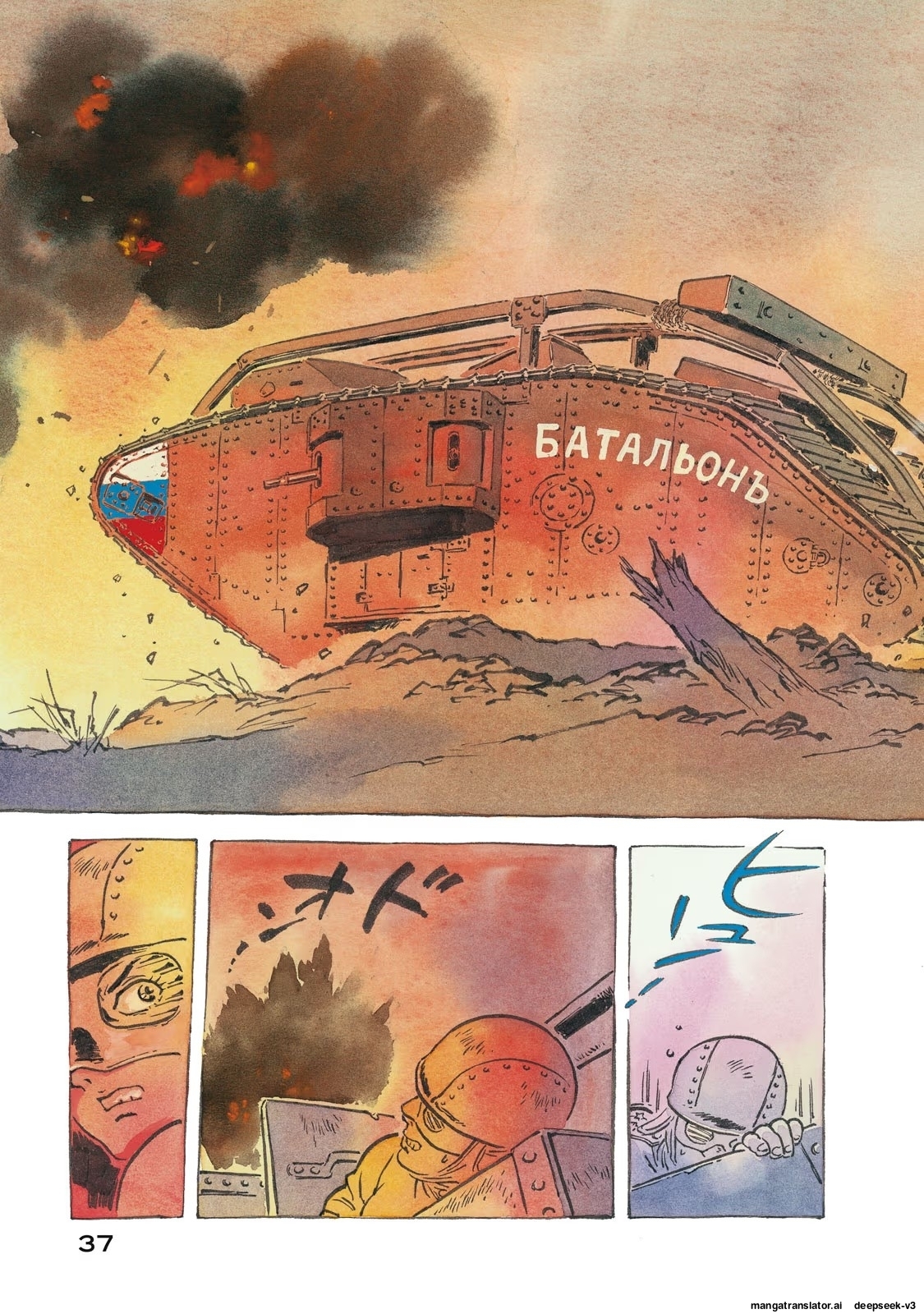 Page 38