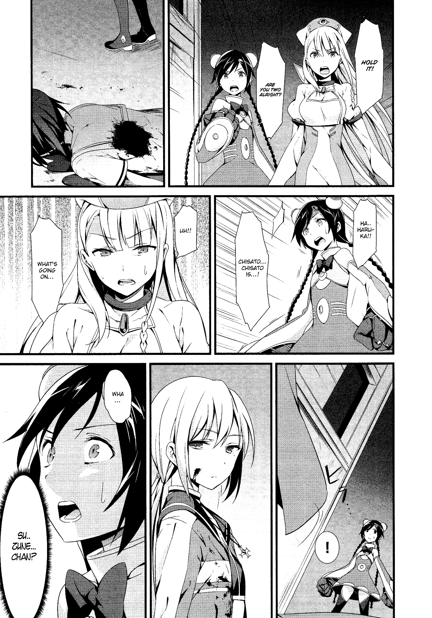 Page 37
