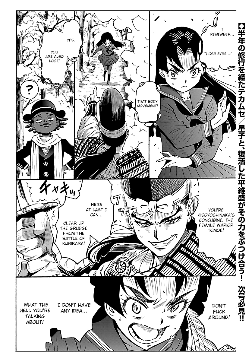Page 37