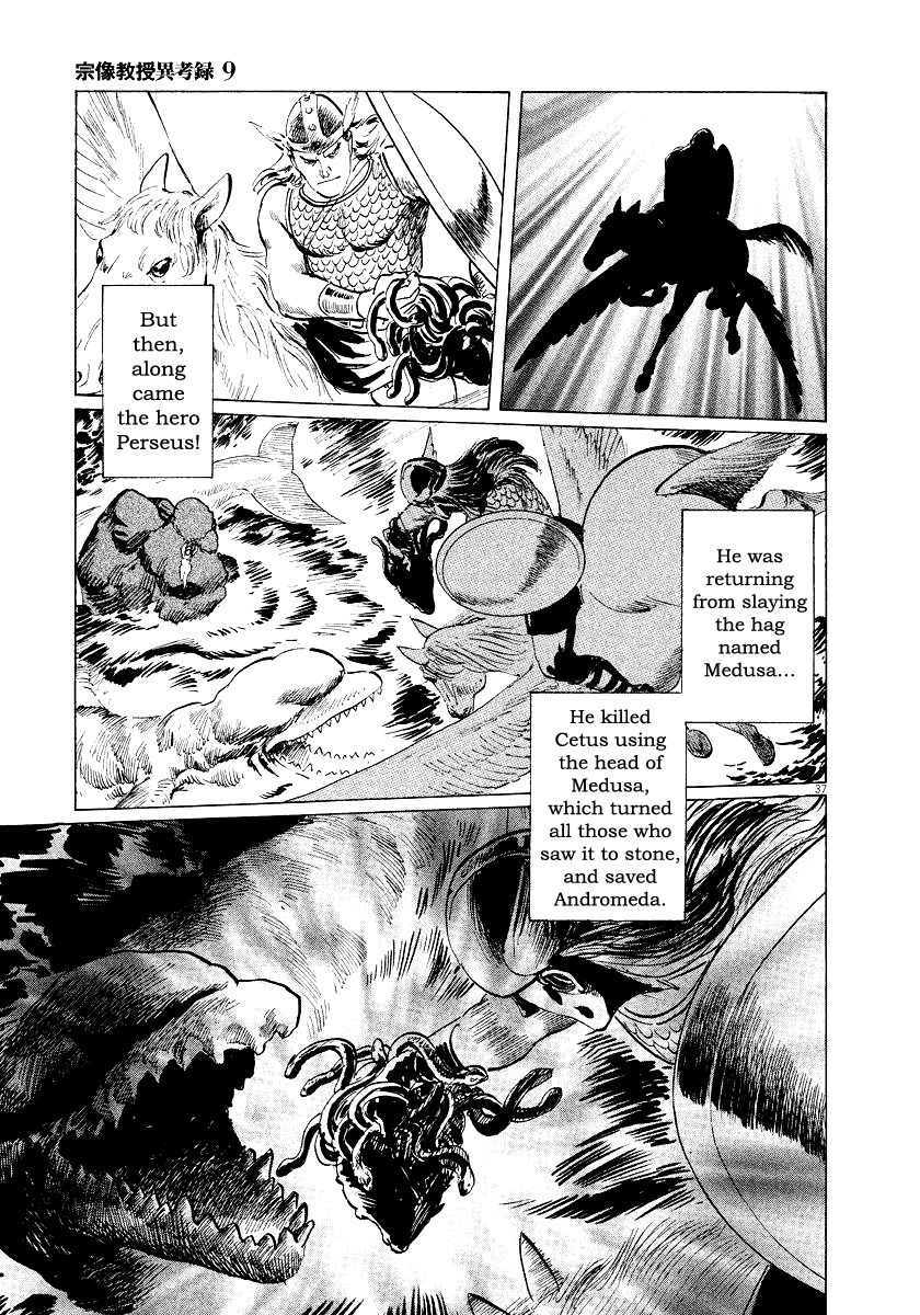 Page 37