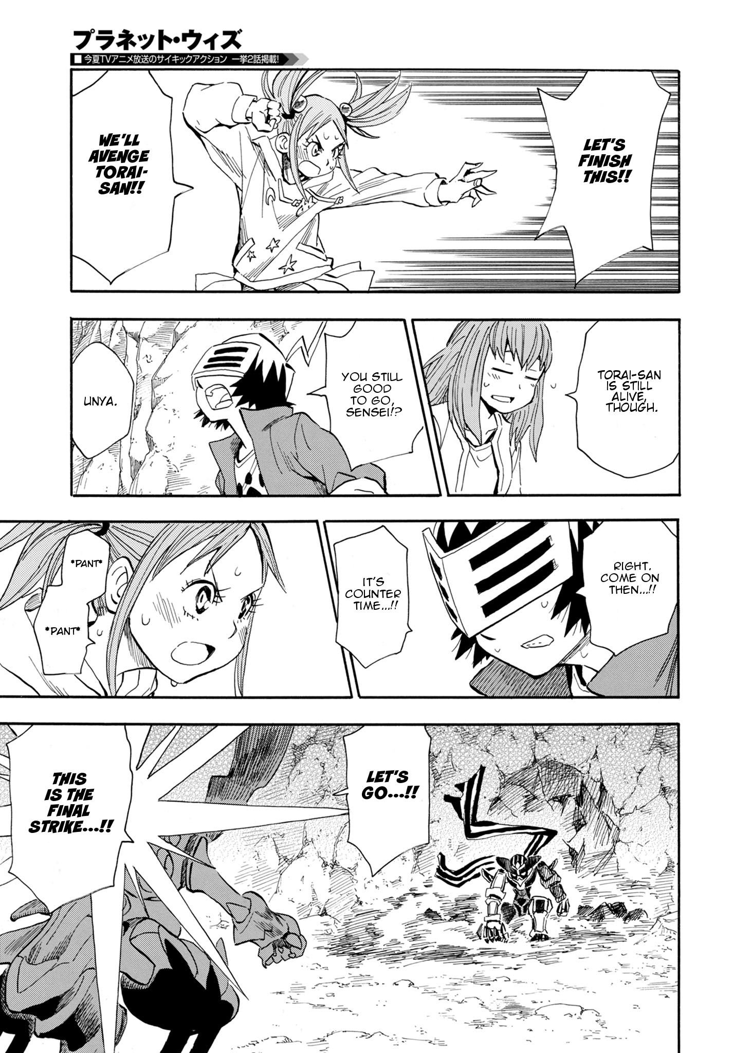 Page 37