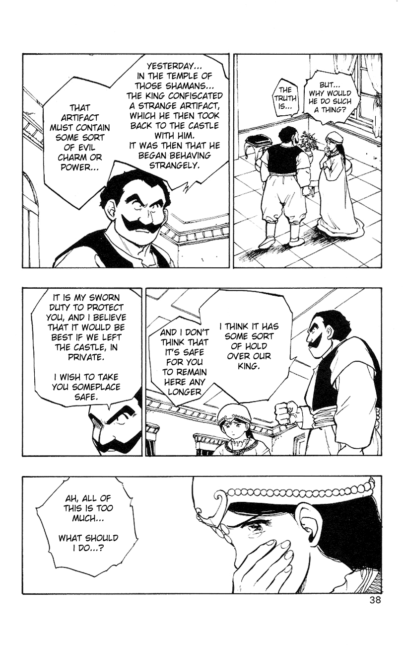 Page 37