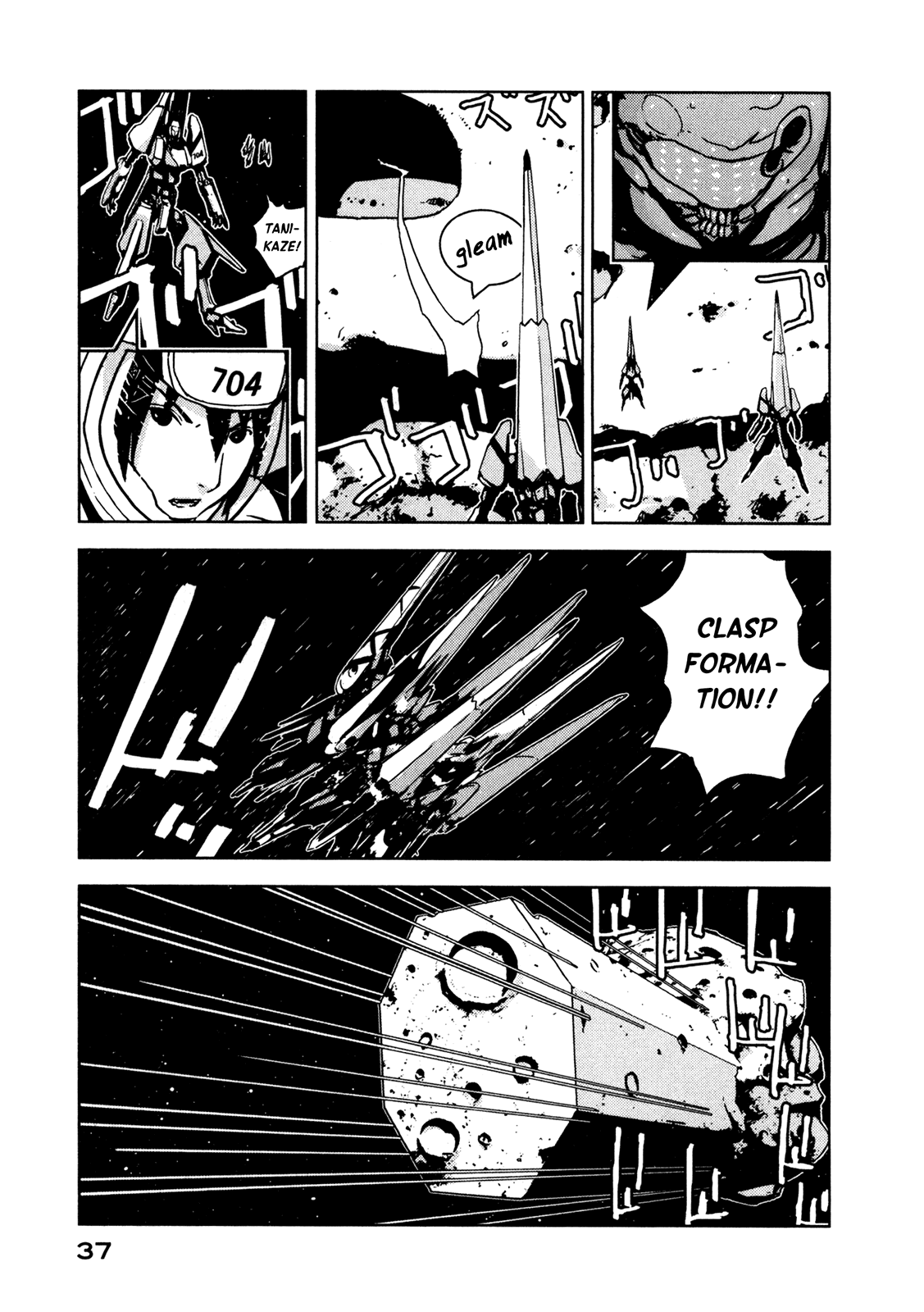 Page 37