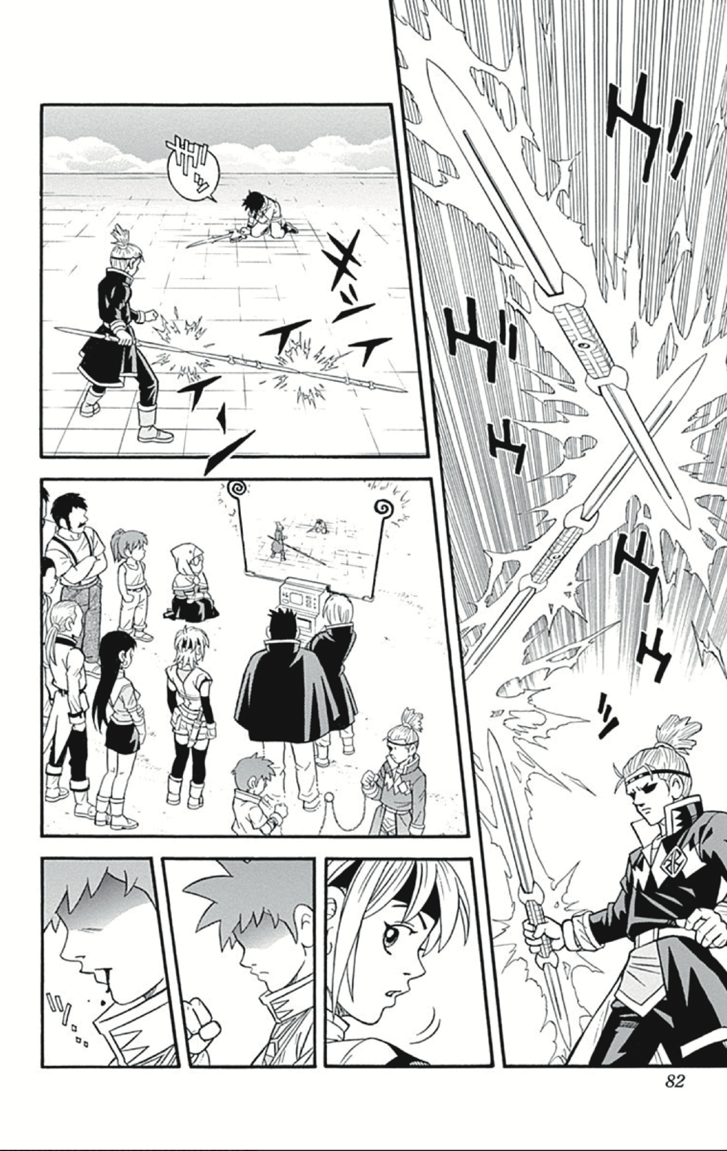 Page 38