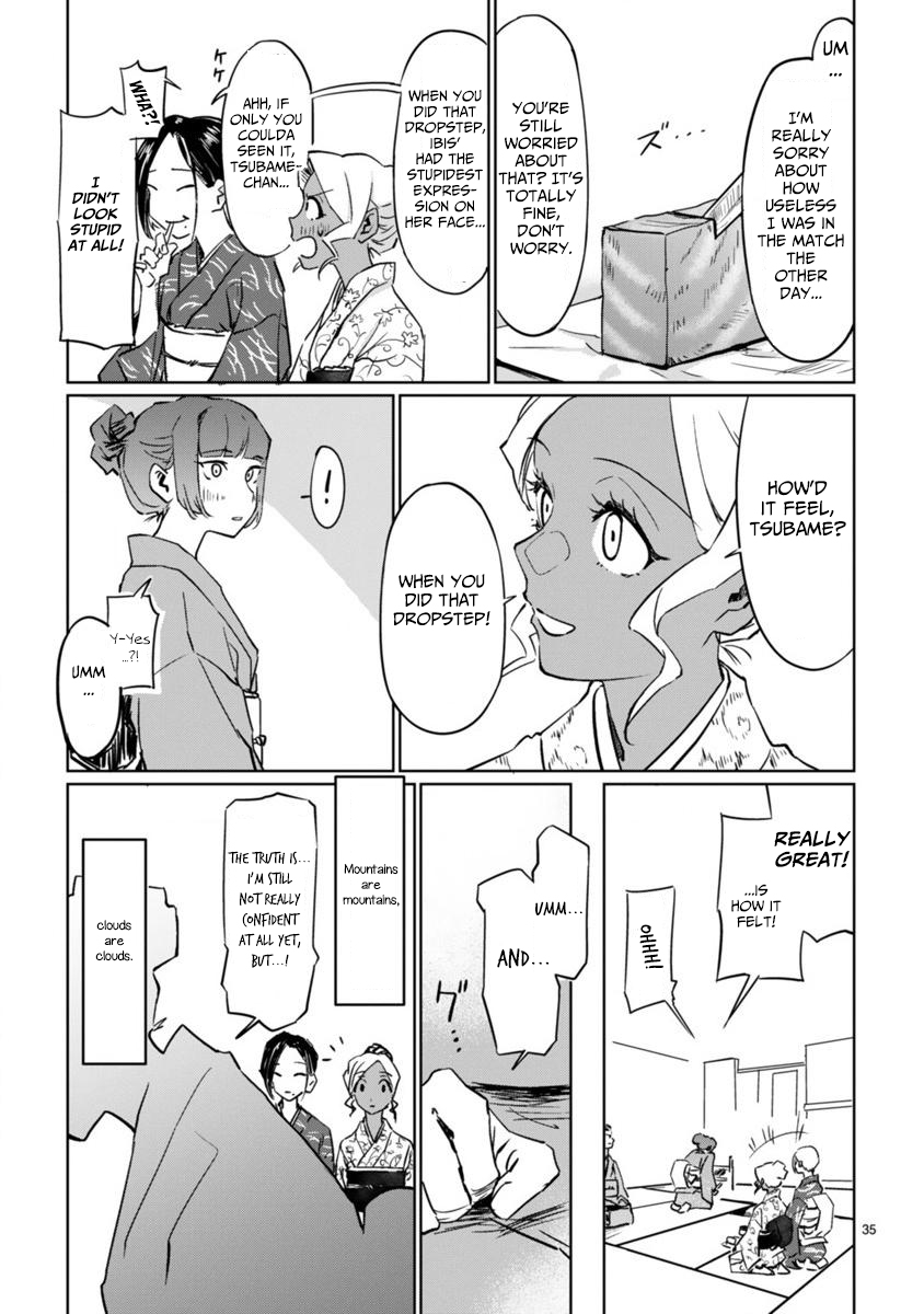 Page 37