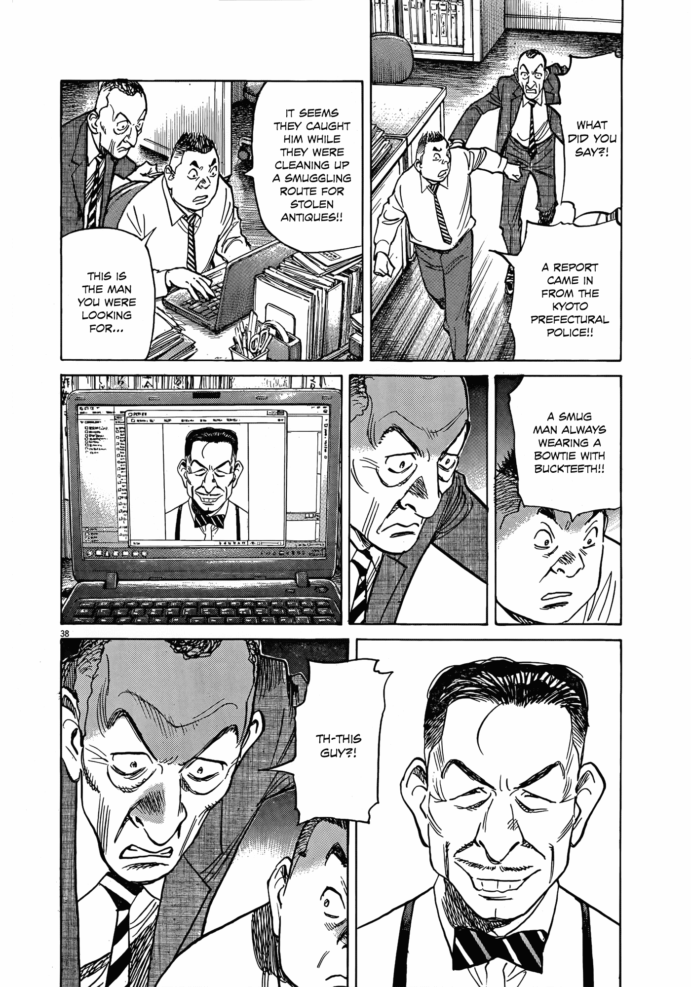 Page 37