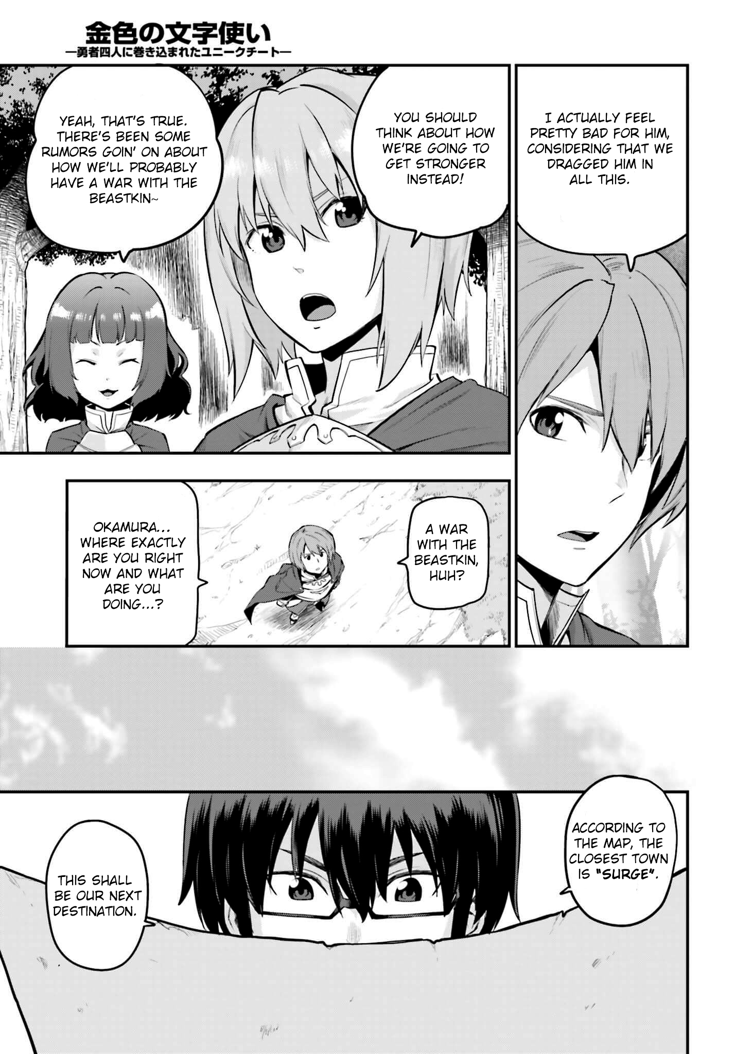 Page 37