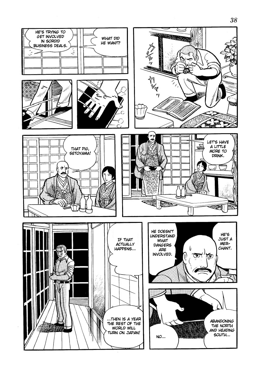 Page 38