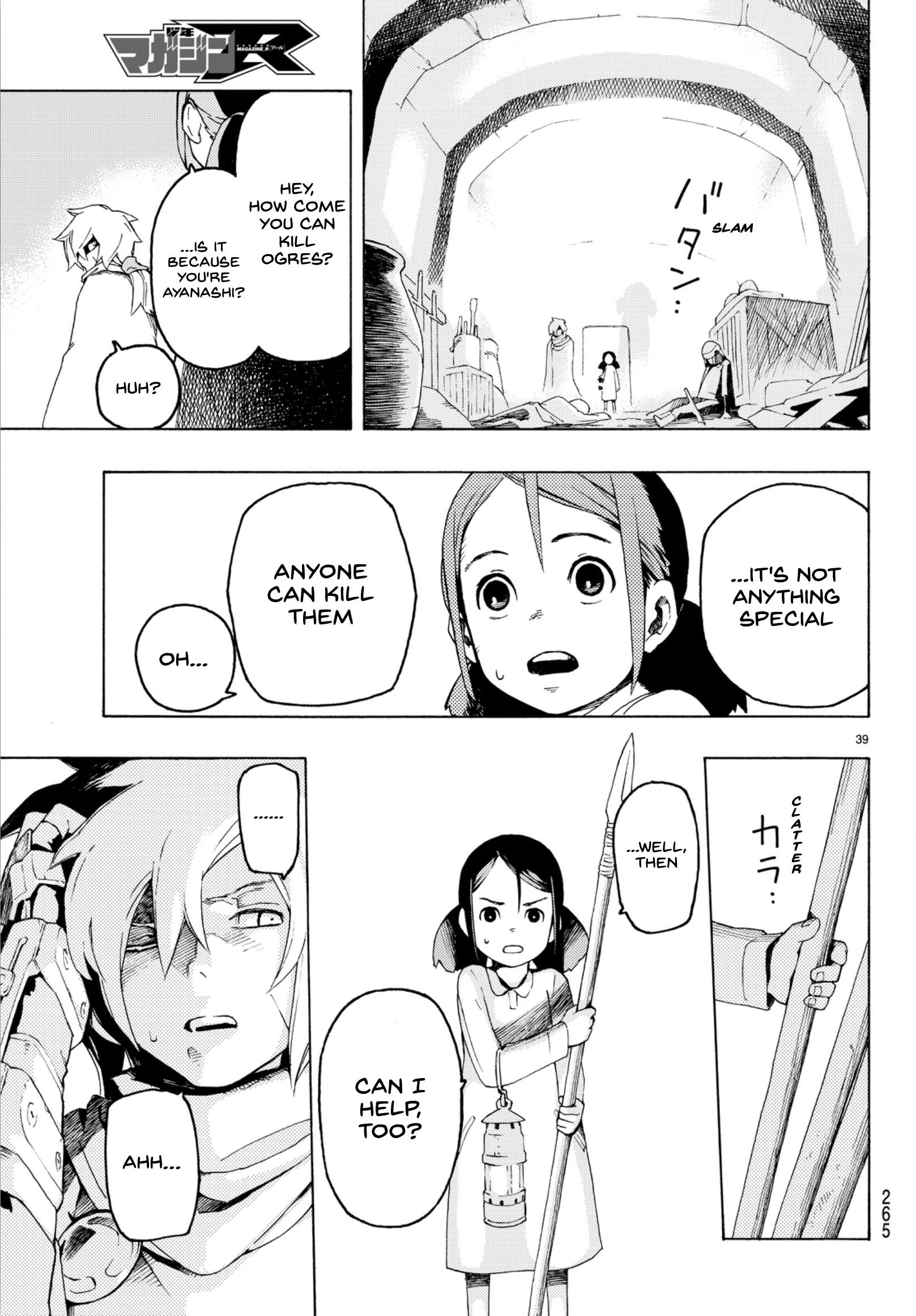 Page 37