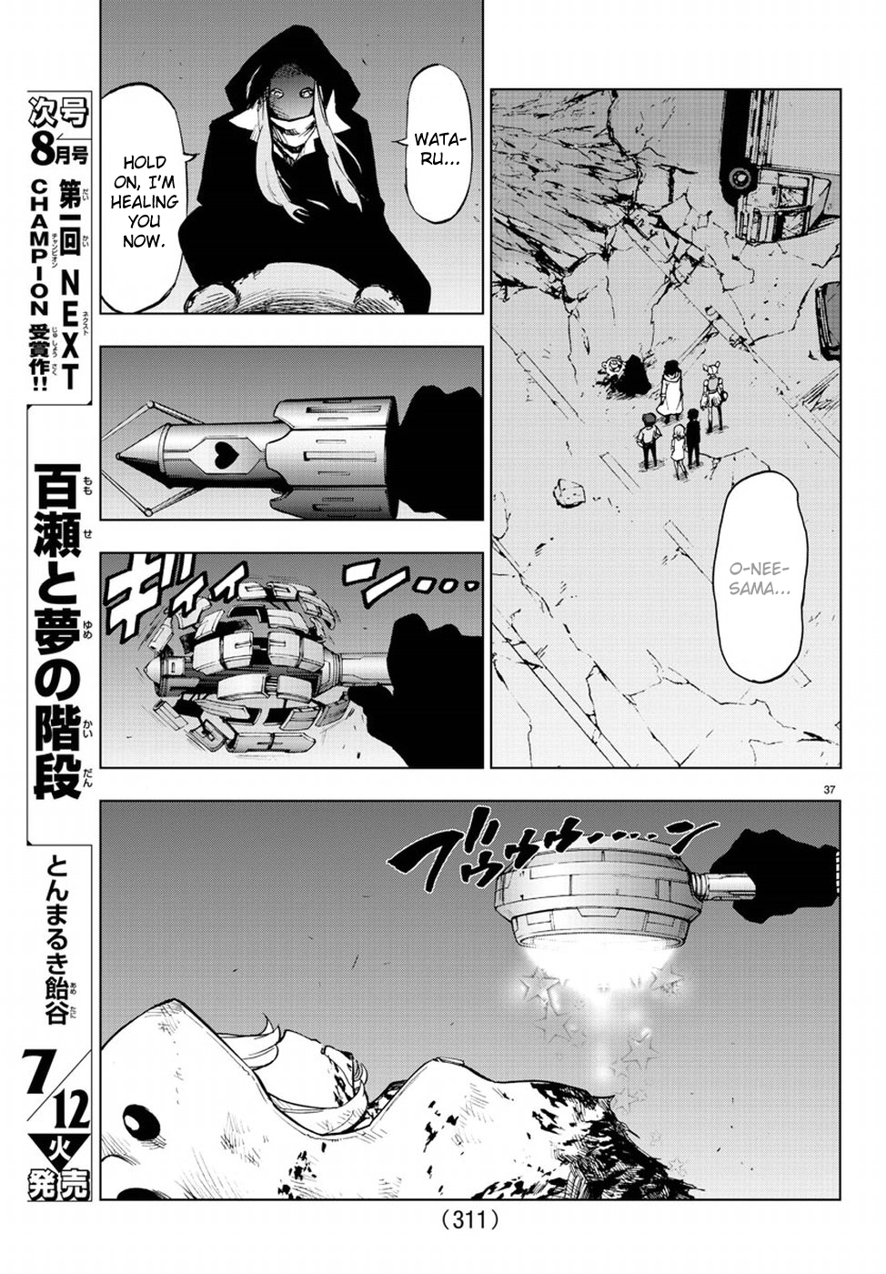 Page 38