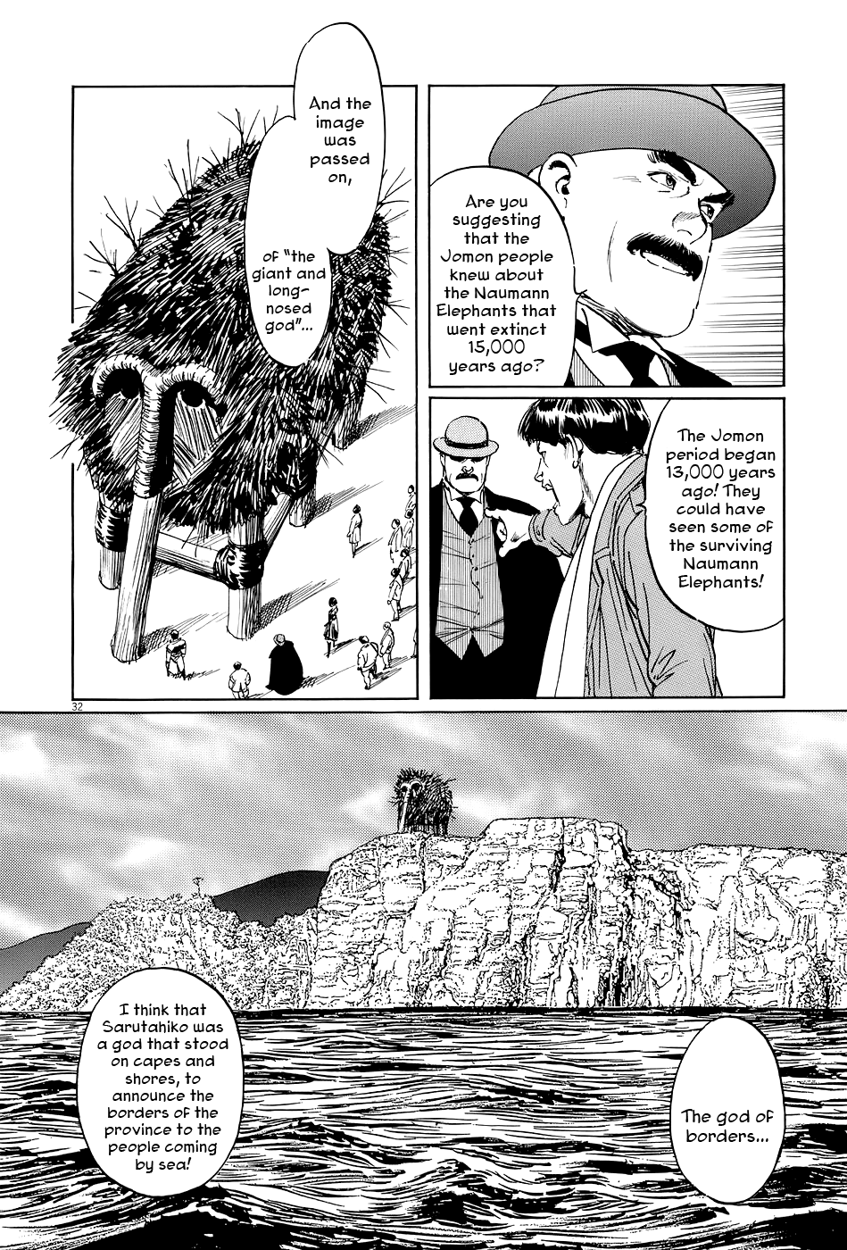 Page 37
