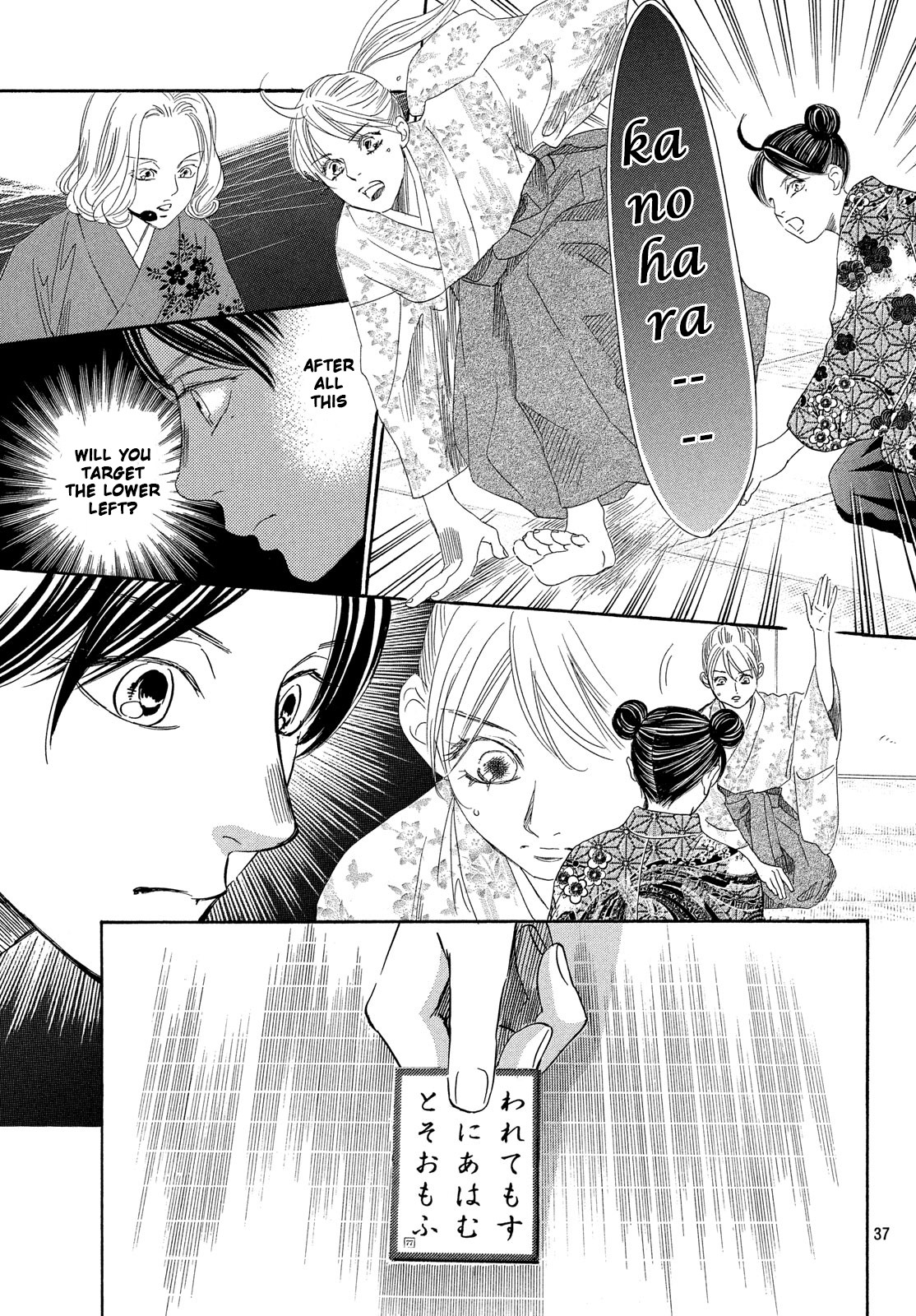Page 37