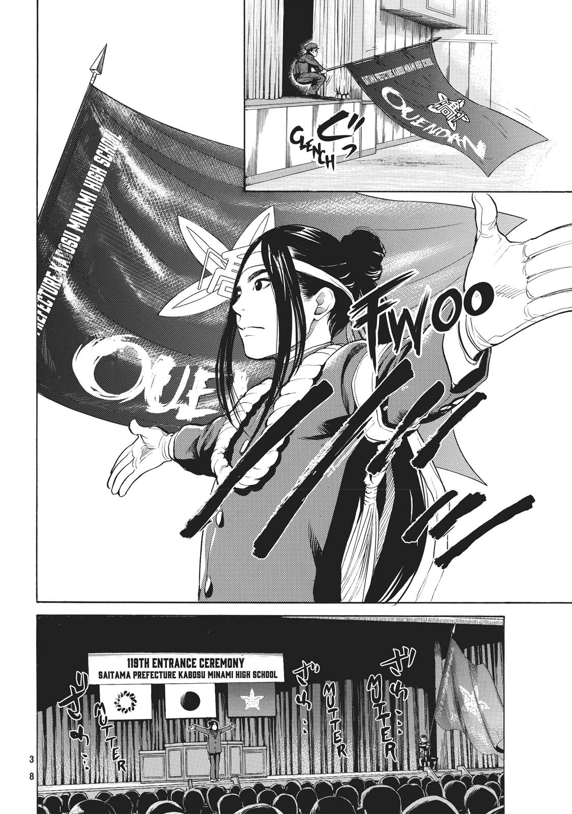 Page 38