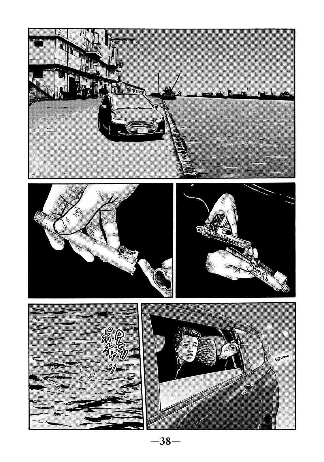 Page 38
