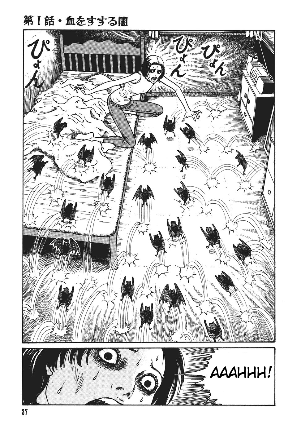 Page 38