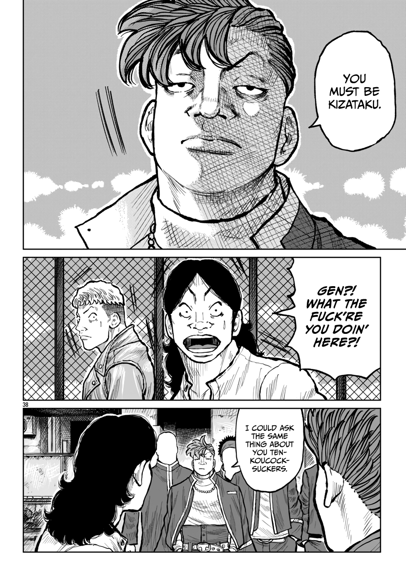 Page 38