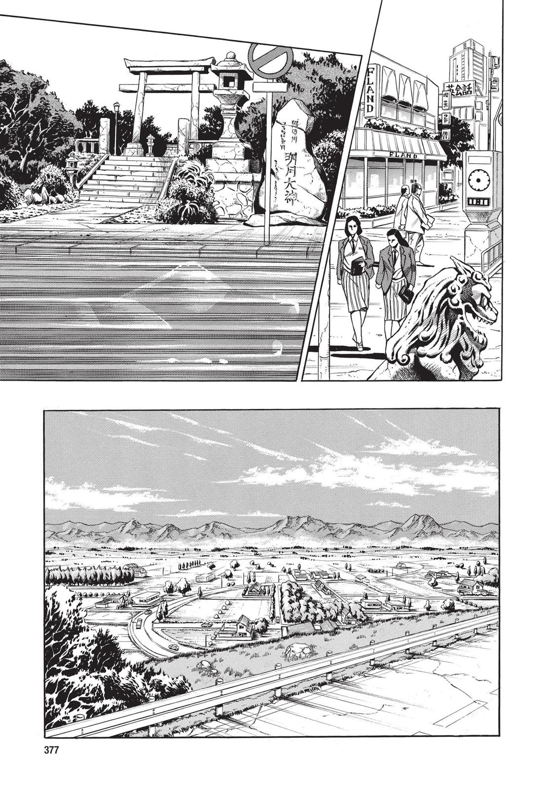Page 371