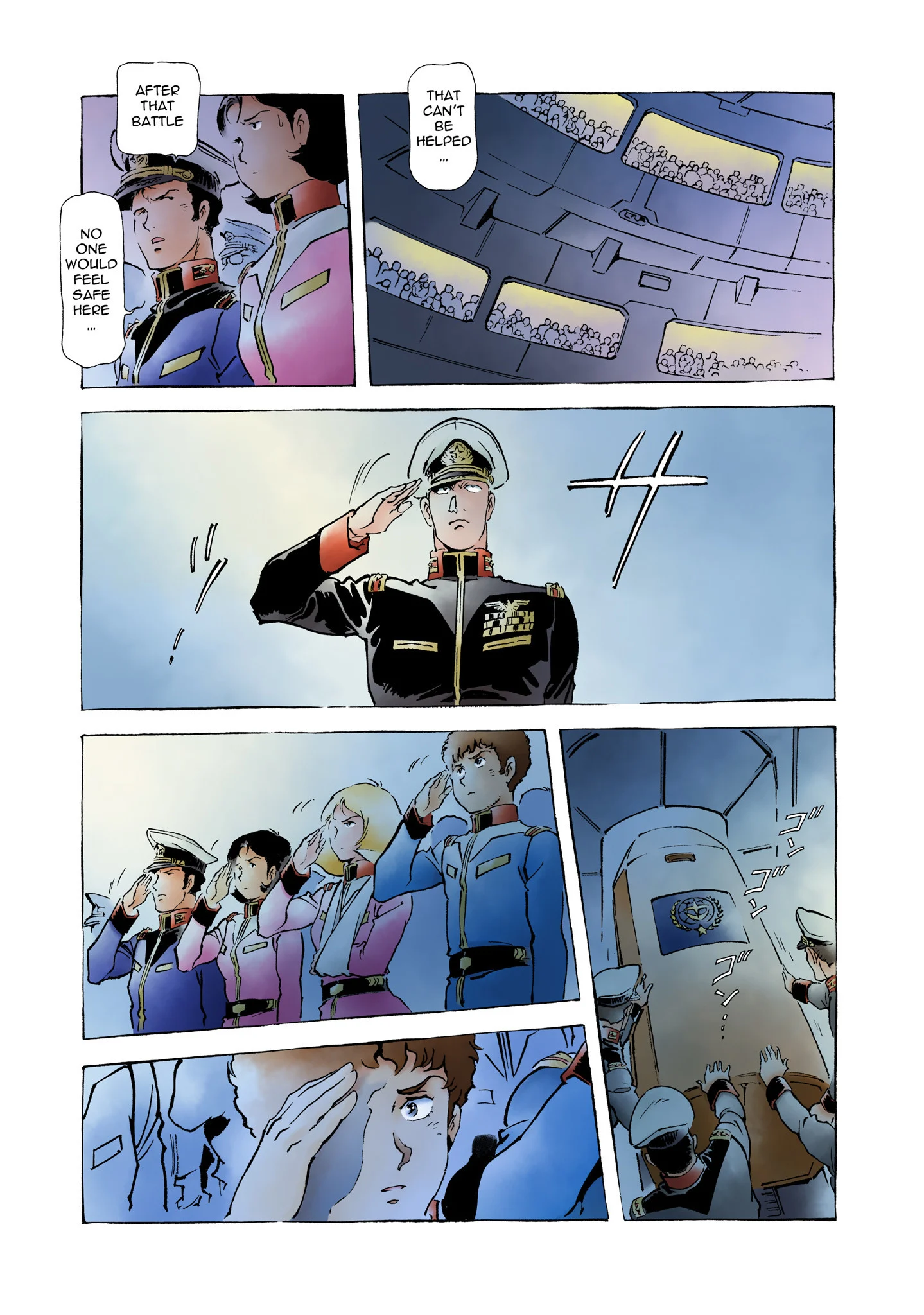 Page 371