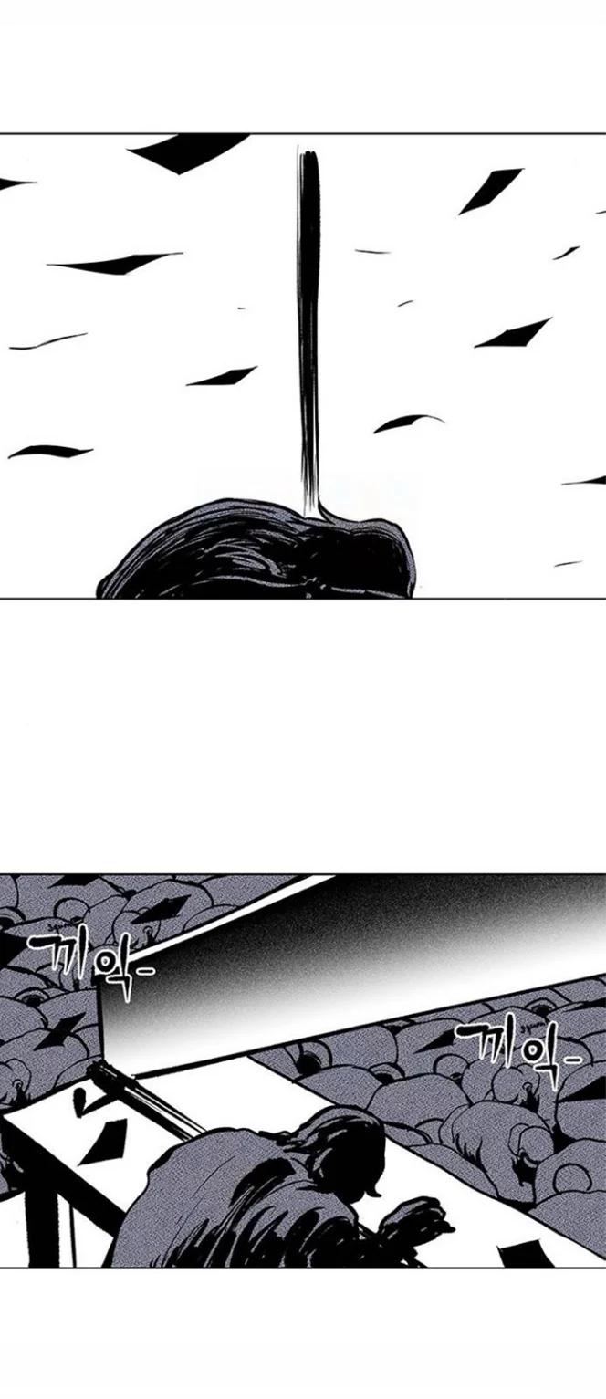 Page 373