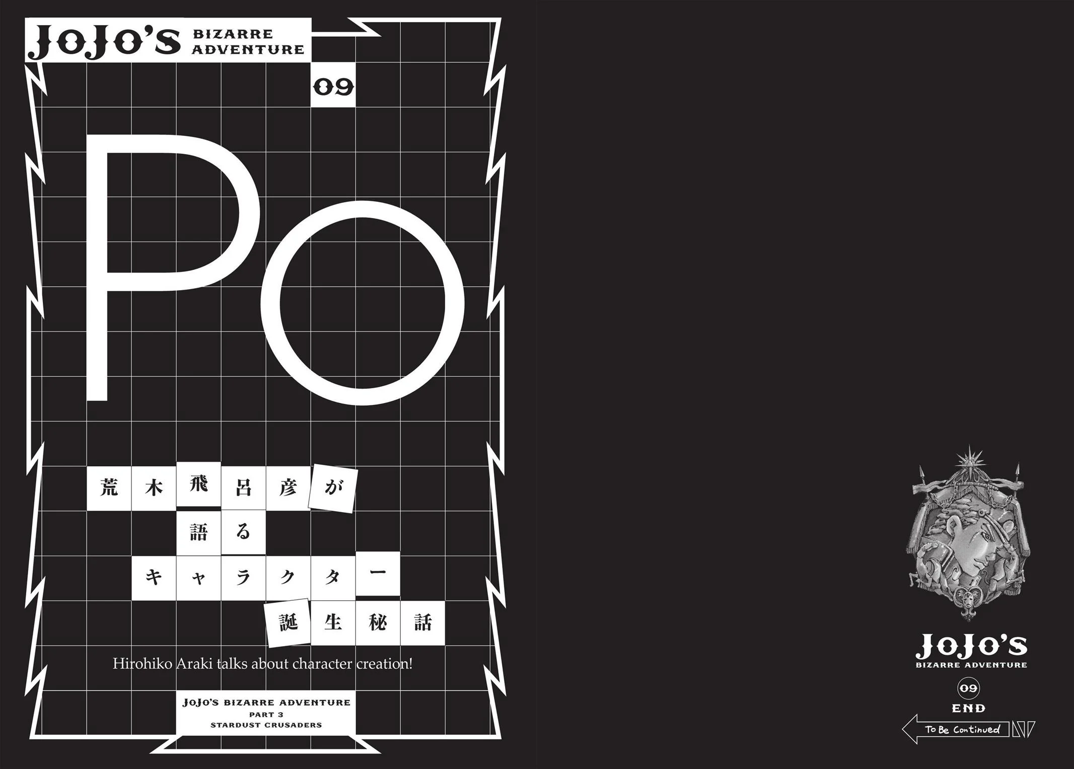 Page 380
