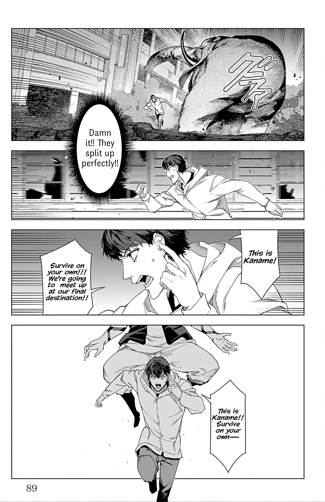 Page 39